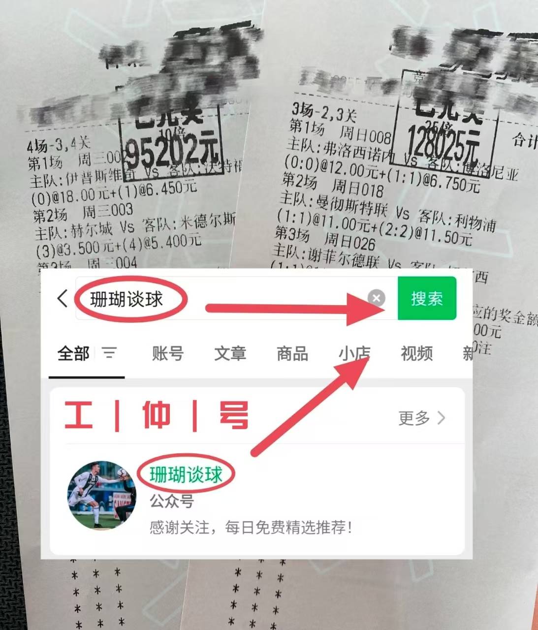锡耶纳主场平局，积分榜上有所提升的简单介绍
