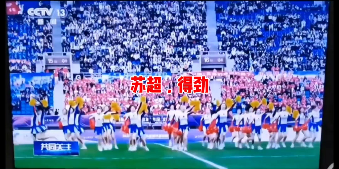 鹿岛鹿角力争首胜，挑战江苏苏宁