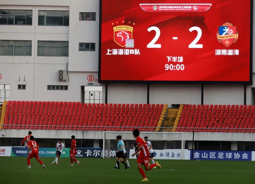 俱乐部在国际赛事中获得好成绩