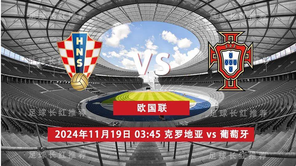 克罗地亚国家队在对阵斯洛文尼亚时大比分胜出的简单介绍