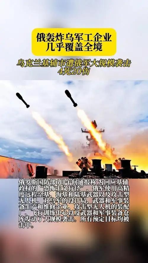 俄罗斯队实力压倒克罗地亚，领跑小组