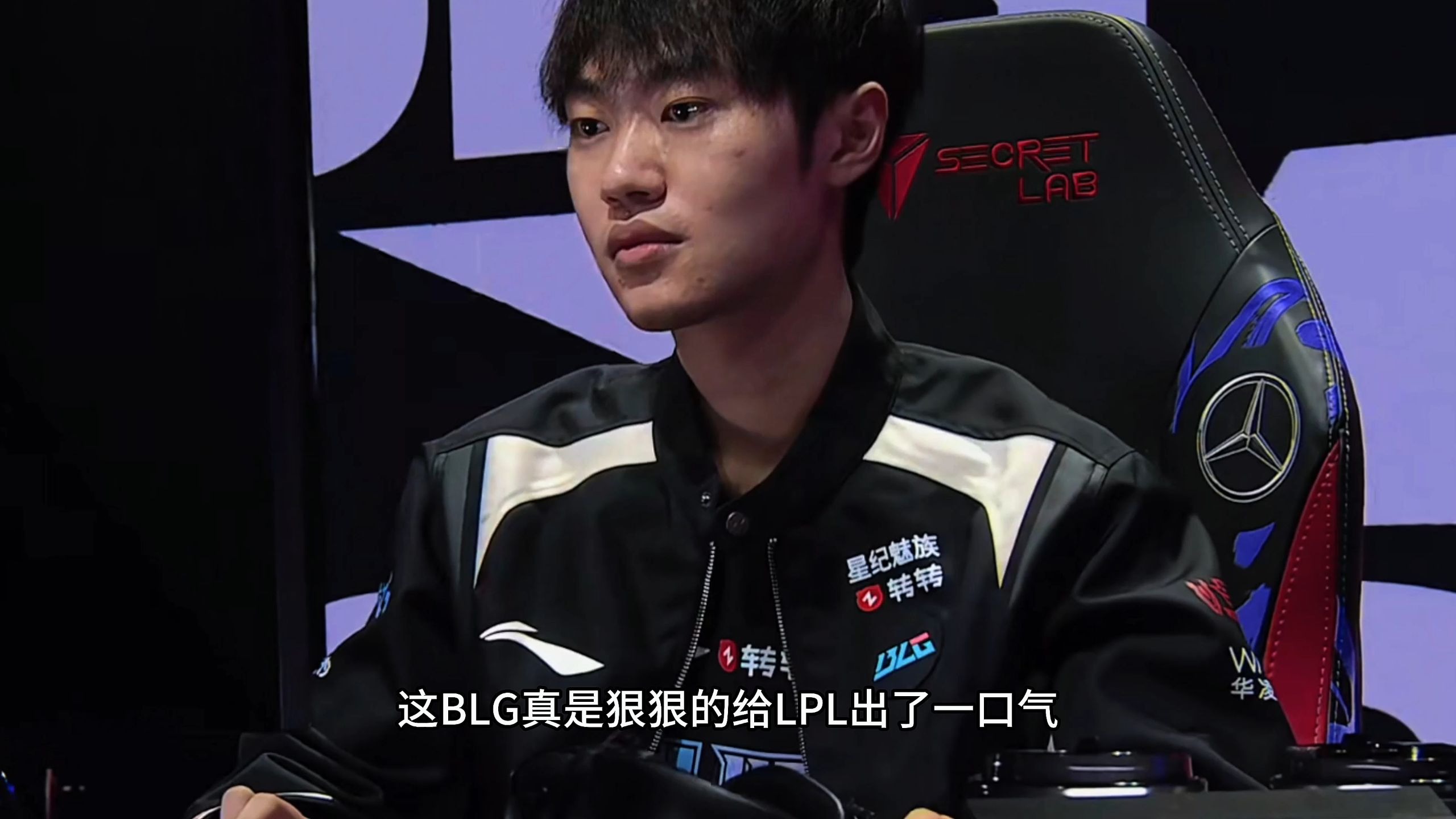 关于IG横扫GEN，Bin开启传奇时刻峡谷大战入围赛，锁定晋级资格的信息