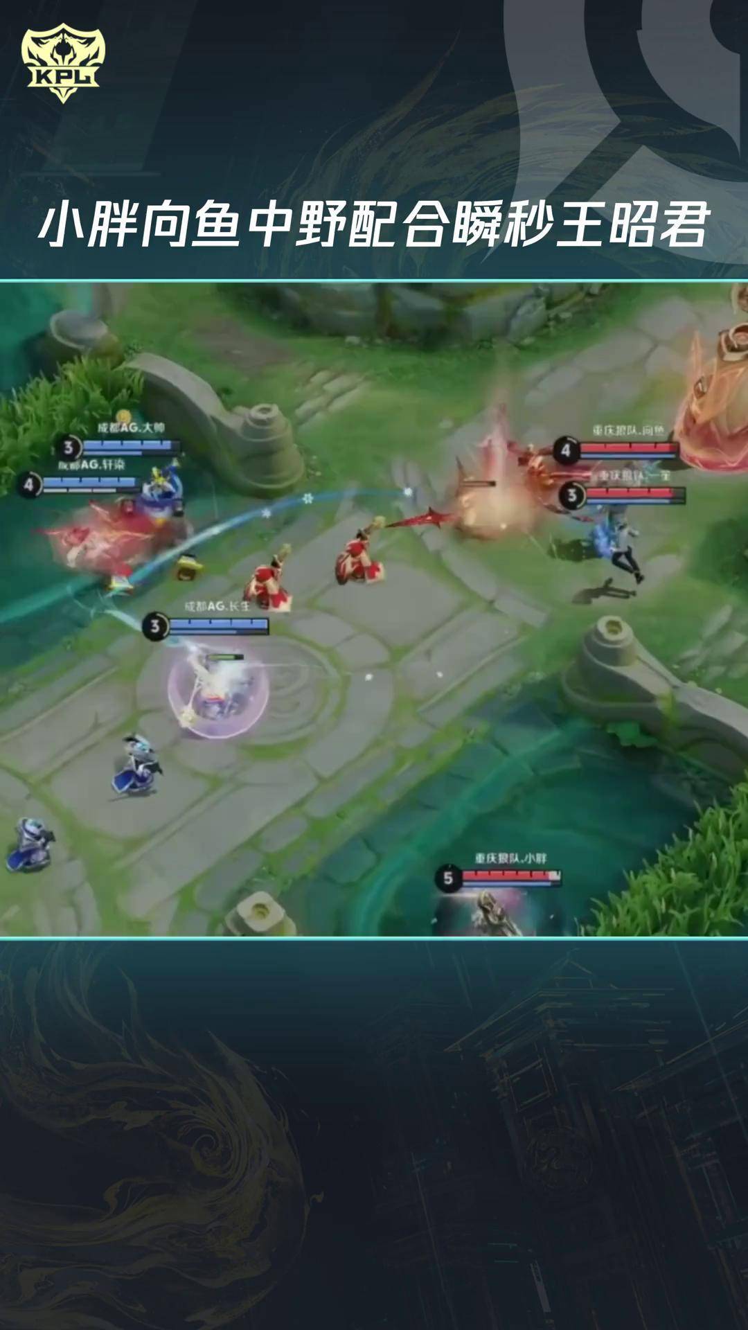 PSG横扫HLE，Clid操刀奇招英雄翻盘宿敌对决成都决赛之夜，技惊四座