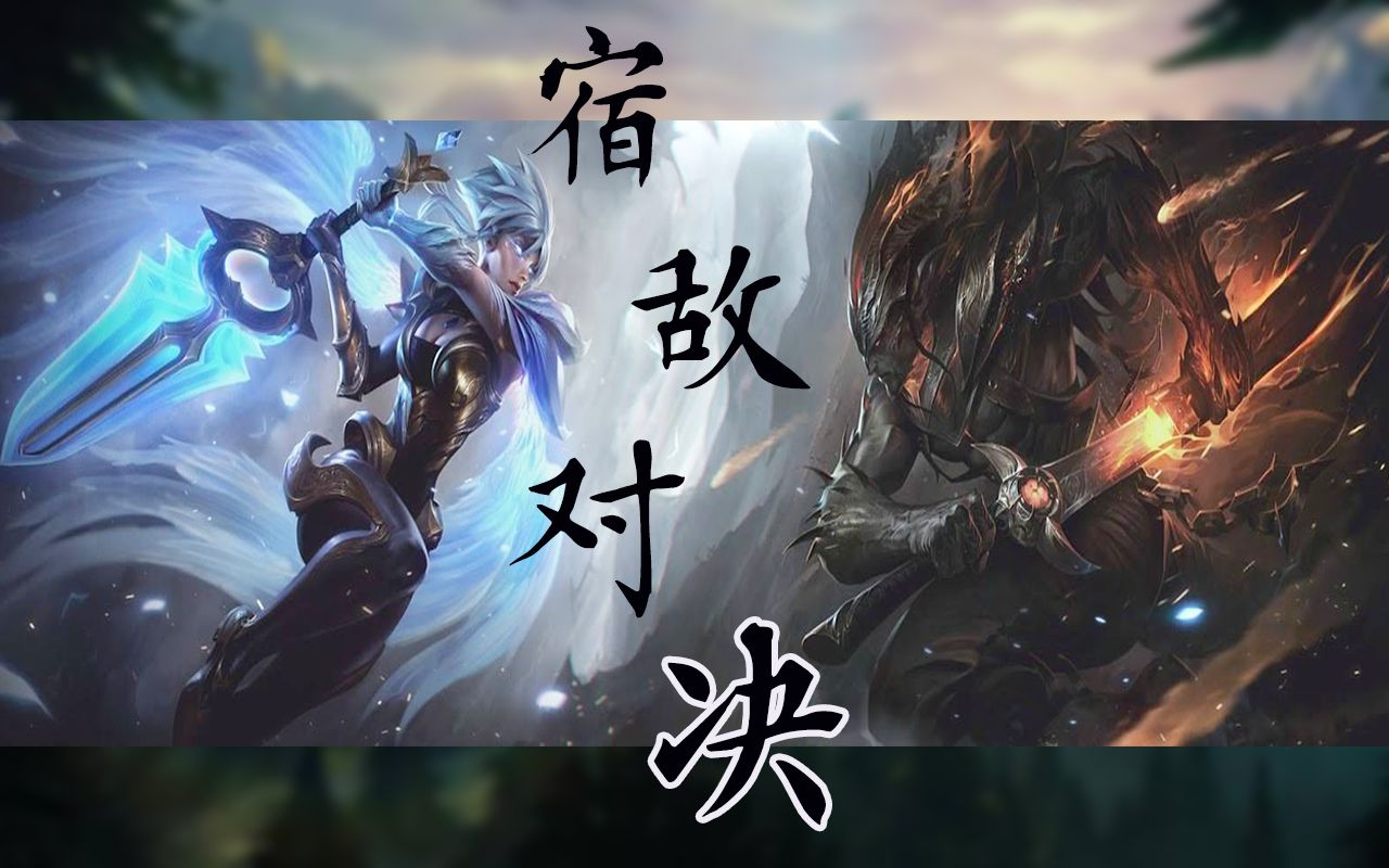 PSG横扫HLE，Clid操刀奇招英雄翻盘宿敌对决成都决赛之夜，技惊四座