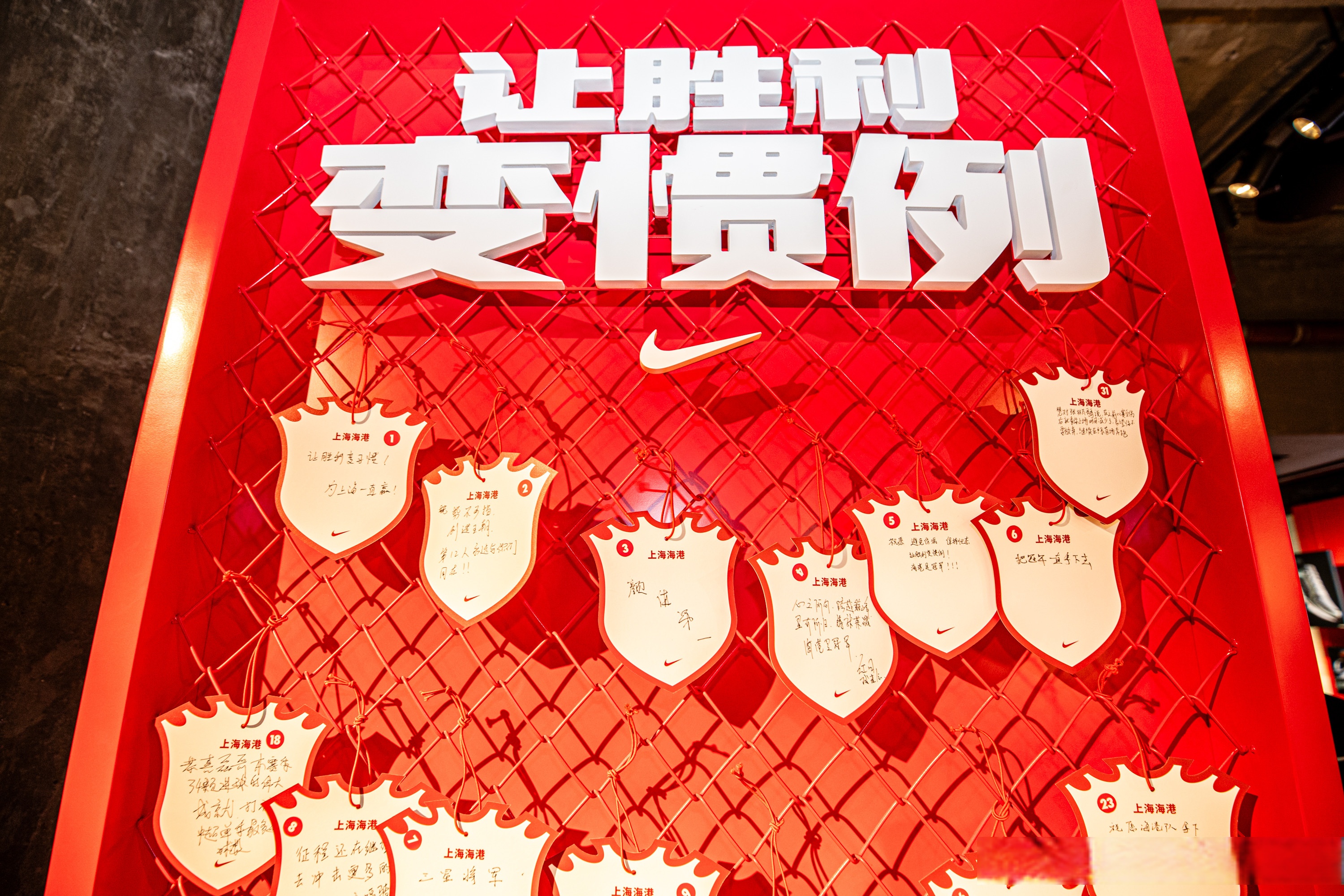 进球如潮取得完胜，晋级半决赛继往开来