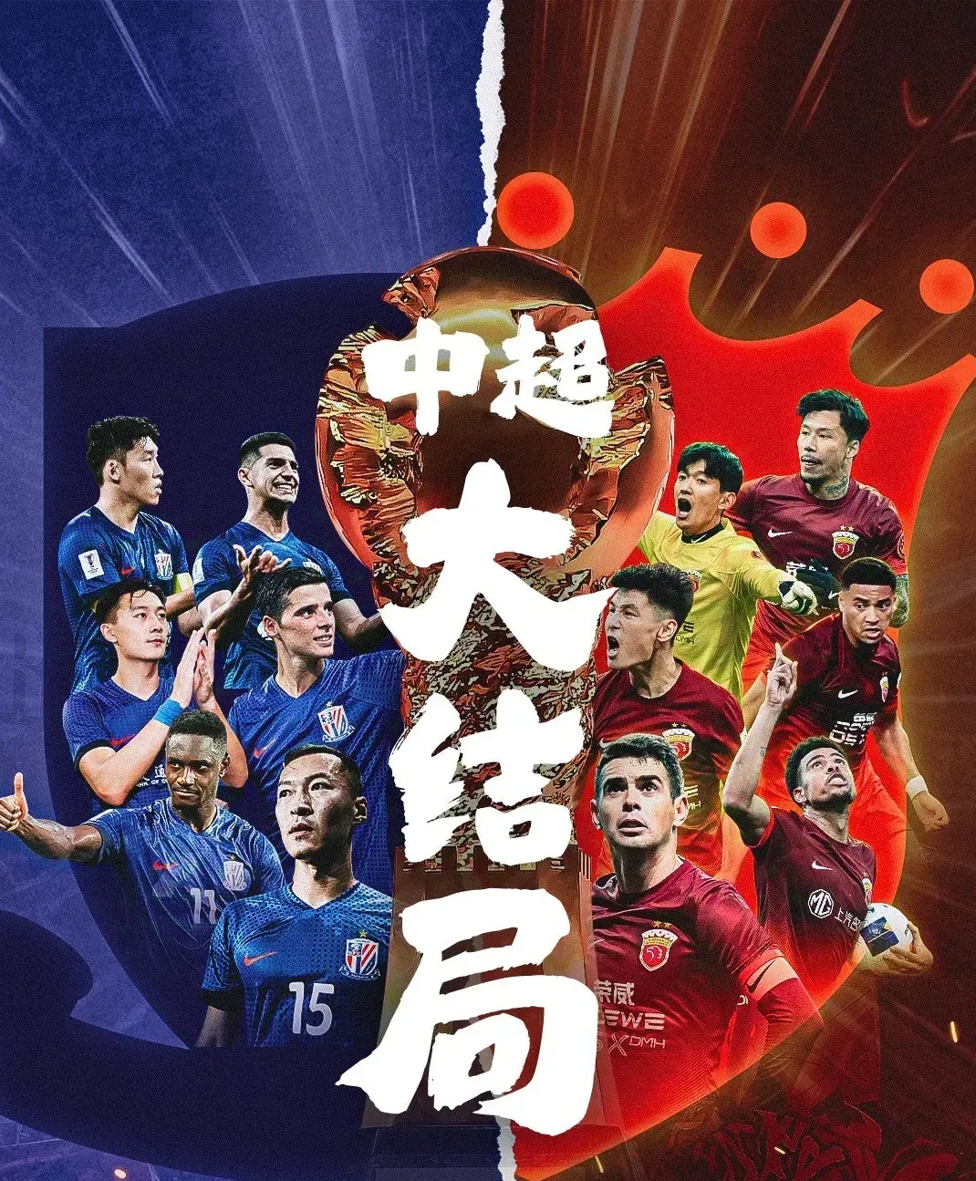 超强球队勇夺洲际锦标，国内足球璀璨辉煌