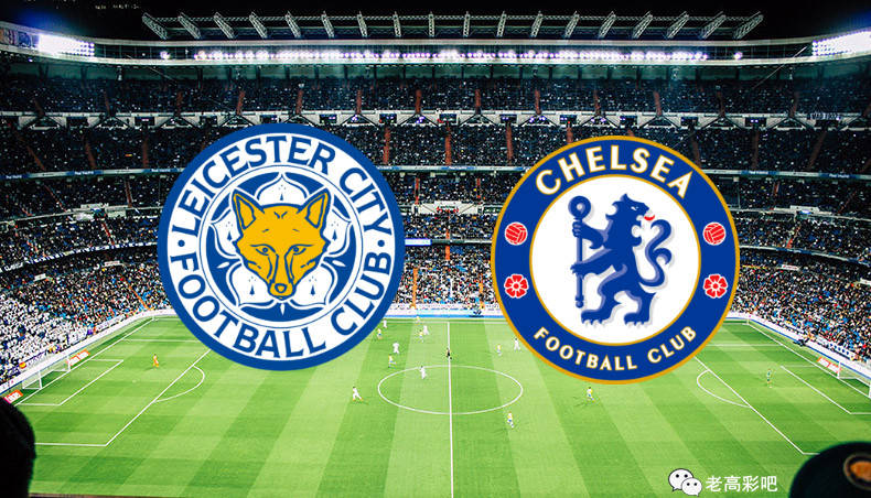 莱斯特城客场平局，暂居积分榜第三位