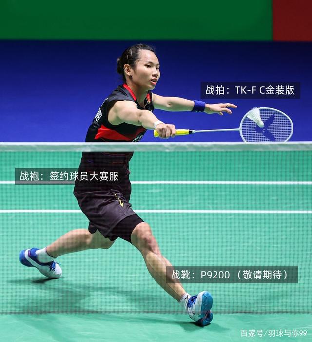 丹麦队绝杀印度队,戴资颖关键制胜的简单介绍 丹麦队绝杀印度队,戴资颖关键制胜的简单介绍